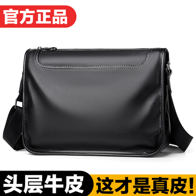 头层牛皮男士包包单肩包真皮男包休闲斜挎包背包挂包简约跨包潮