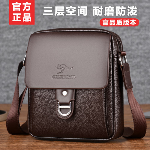 男包单肩包挂包男背包斜挎包休闲小包商务皮包男士包包质感潮包
