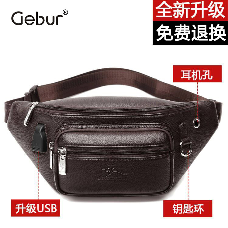 男士胸包腰包多功能手机包大容量休闲斜挎包工具包干活工地包潮,箱包皮具/热销女包/男包,男士包袋,淘宝优惠券,粉丝福利购,淘宝优惠卷