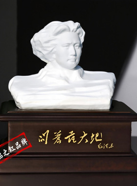 毛主席像陶瓷骨瓷橘子洲雕塑摆件