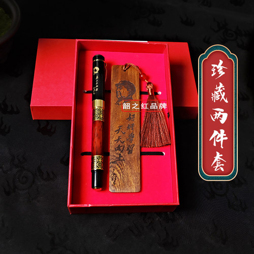毛主席纪念品签字笔书签学生礼物
