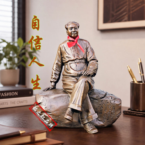 韶之红黄铜毛泽东诗词雕塑摆件