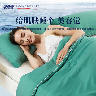 安睡宝七孔大豆纤维被子被芯空调被单人四季通用被凉被双人被褥