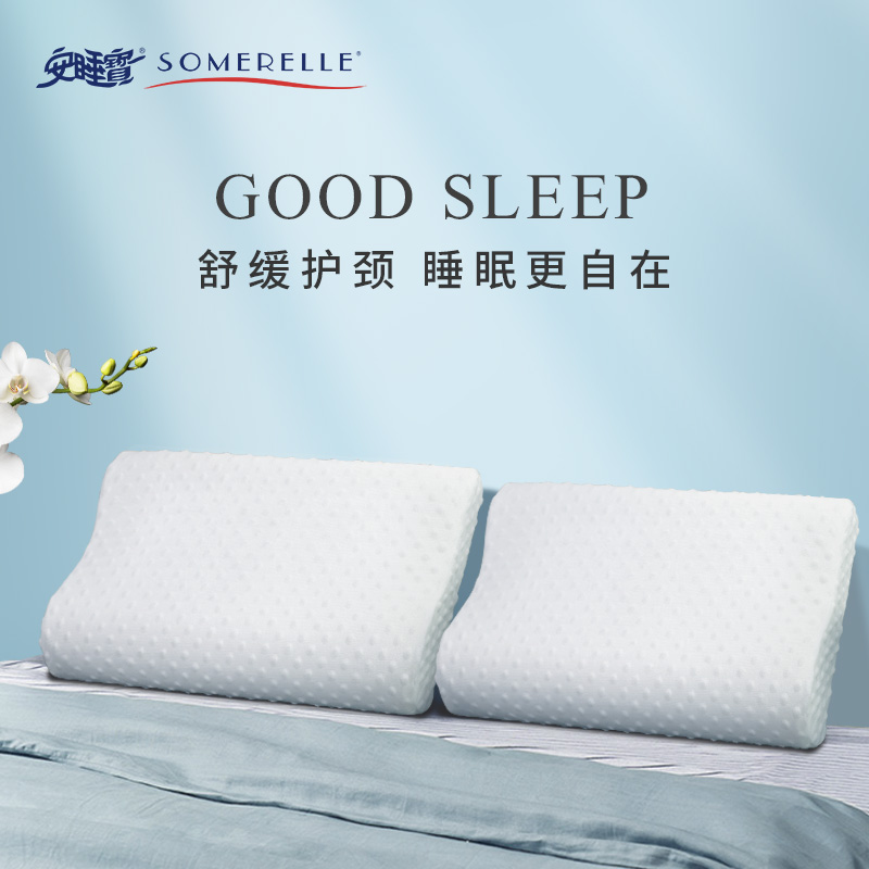 安睡宝波浪形透气针织面料枕芯