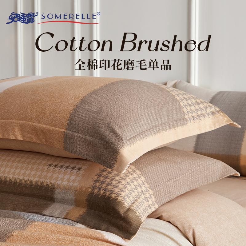 安睡宝2025新款纯棉枕套100%全棉