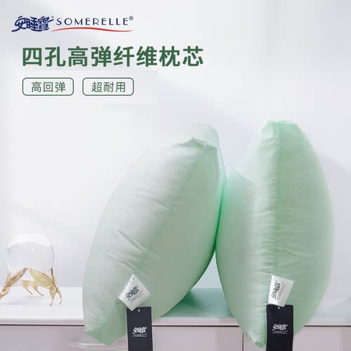 安睡宝2025新款抗菌枕芯