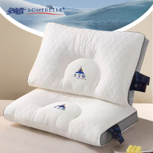 安睡宝太空舱乳胶美眠枕