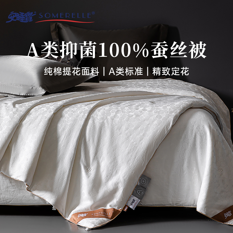 蚕丝被100%桑蚕丝被芯春秋被子母被二合一官方旗舰店正品四季通用
