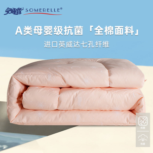 2025新款 A类母婴级全棉空调被纯棉夏凉被芯宿舍单双人冬被春秋被