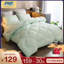 79元包邮  安睡宝 被子冬被 6斤   （各种尺寸同价）