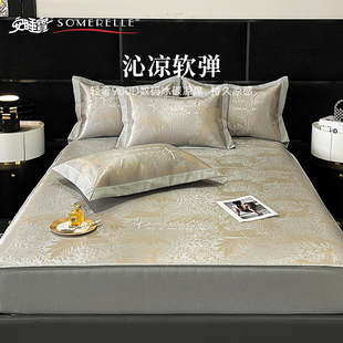 安睡宝2025新款冰丝凉席三件套空调席家用双人软席床笠款1.5/1.8m