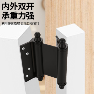 内外双开可调节自动弹簧合页承重力强自动闭门隔断柜台不锈钢合页