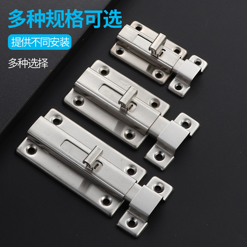 双头插销左右可用防锁死