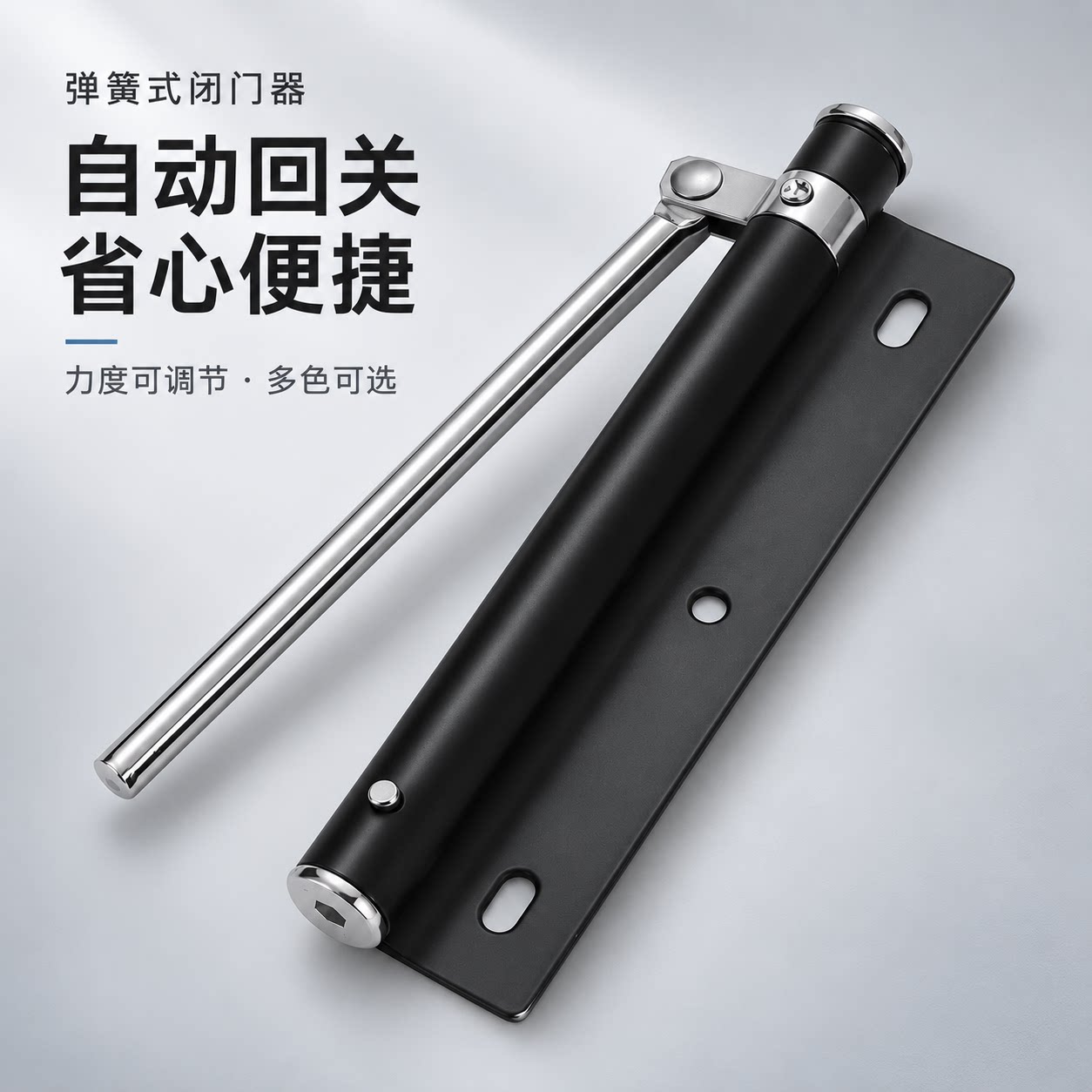 希雅特自动不锈钢闭门器