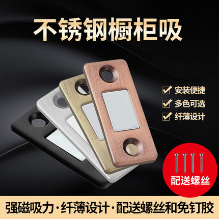 免打孔超薄磁吸推拉门衣柜门磁条贴片吸合器隐形移门磁铁强磁门吸