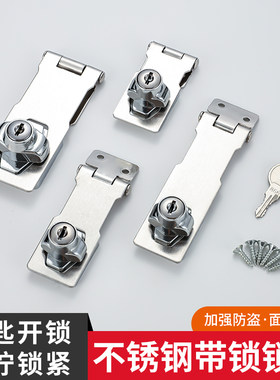 柜门锁抽屉锁衣柜锁可打孔