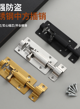 金色黑色不锈钢插销门栓门扣木门防盗插销锁卫生间明装门销安全扣