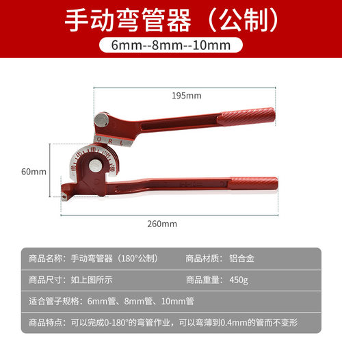 手动弯管器三合一多用型三槽弯管机空调铜管铝管万用能小型折弯