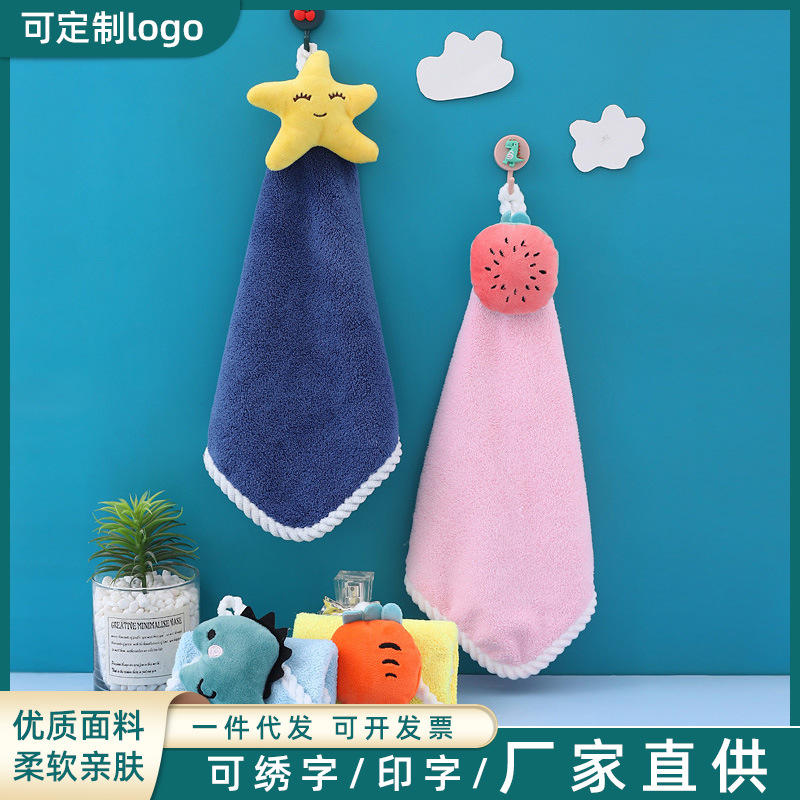 可挂式棒棒糖擦手巾卡通立体动物洗手毛巾厨房浴室珊瑚绒清洁巾