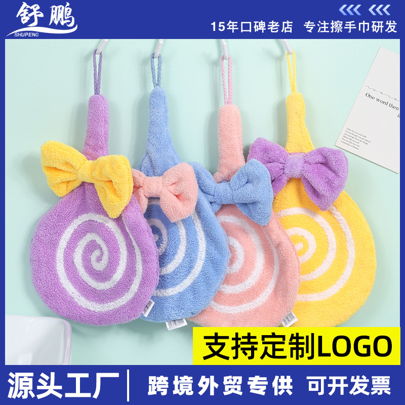 卡通棒棒糖擦手巾珊瑚绒可爱挂式擦手毛巾厨房速干不易掉毛擦手帕