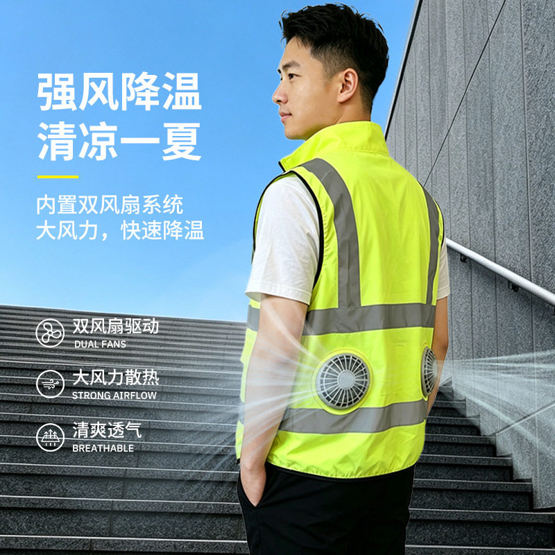 双风扇反光马甲厂家反光背心多口袋工程施工环卫服反光衣免费印字