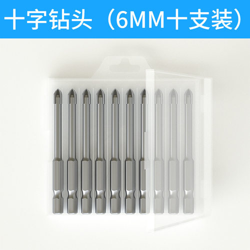 四刃十字钻头瓷砖大理石墙壁打孔器合金混凝土墙砖玻璃陶瓷霸王钻