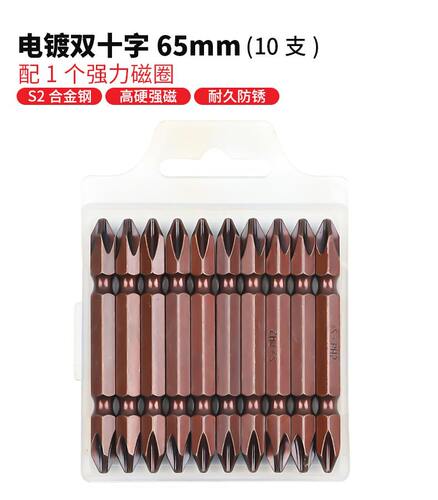 电动螺丝刀磁圈批头手电钻磁性十字加长高强度磁环起子头套装工具