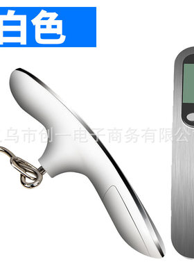 手提电子行李秤高精度50kg便携式小型家用买菜手拿快递包裹称重器