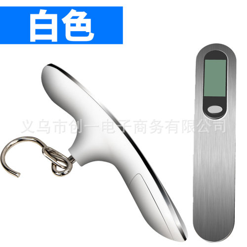 手提电子行李秤高精度50kg便携式小型家用买菜手拿快递包裹称重器