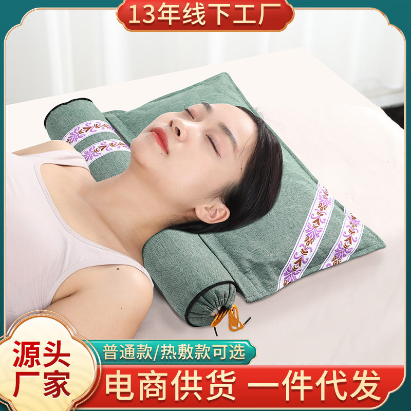 艾草连体颈椎枕多功能护颈枕睡眠家用纯艾组合枕艾草热敷艾灸枕头图片