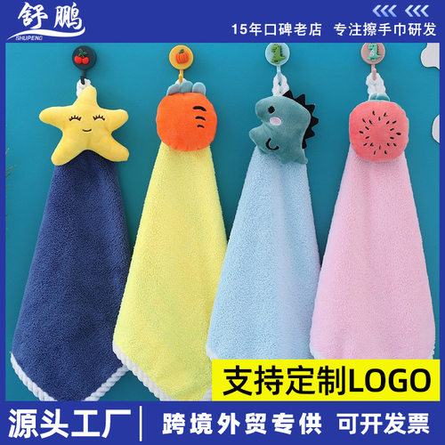 定制动物头擦手巾珊瑚绒可爱毛巾超强吸水加厚卫生间家用手帕