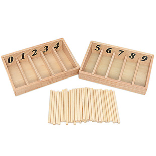 蒙台梭利氏教具木制纺锤棒箱儿童早教益智学习数学玩具幼儿圆教材