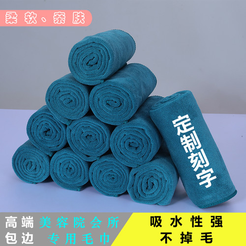 高端美容会所毛巾纳米不掉毛柔软