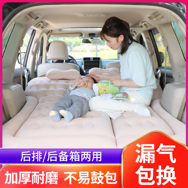 duramax德雷克斯SUV专属车载睡垫