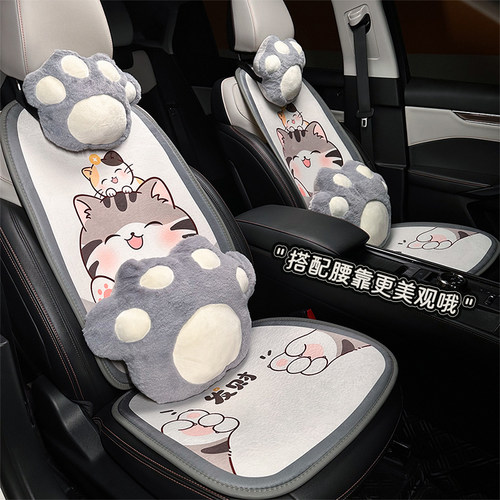 毛绒汽车坐垫女卡通可爱招财猫冬季保暖透气女神半包座椅套加绒垫
