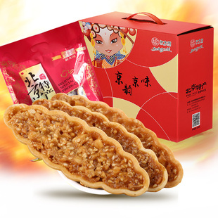 御食园茯苓果仁脆500g传统糕点点心北京特产果仁薄脆酥饼休闲零食