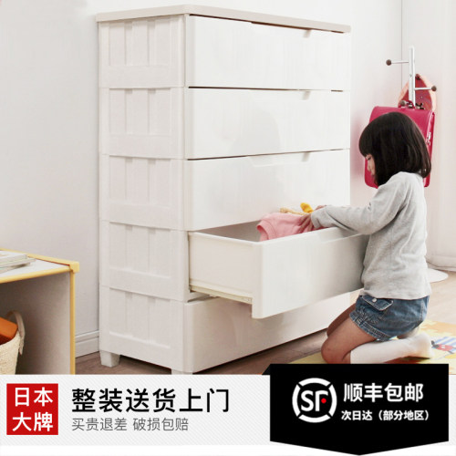环保材质日本品牌简洁大