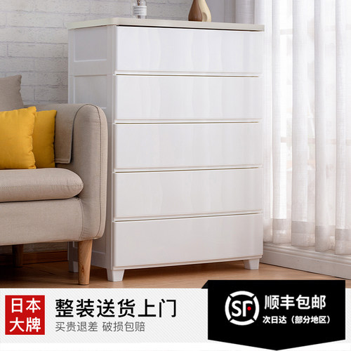 爱丽思多层大容量室内收纳储物柜