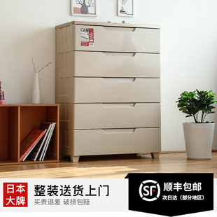 爱丽思抽屉式 塑料收纳柜多层置物大容量家用储物五斗衣柜爱丽丝