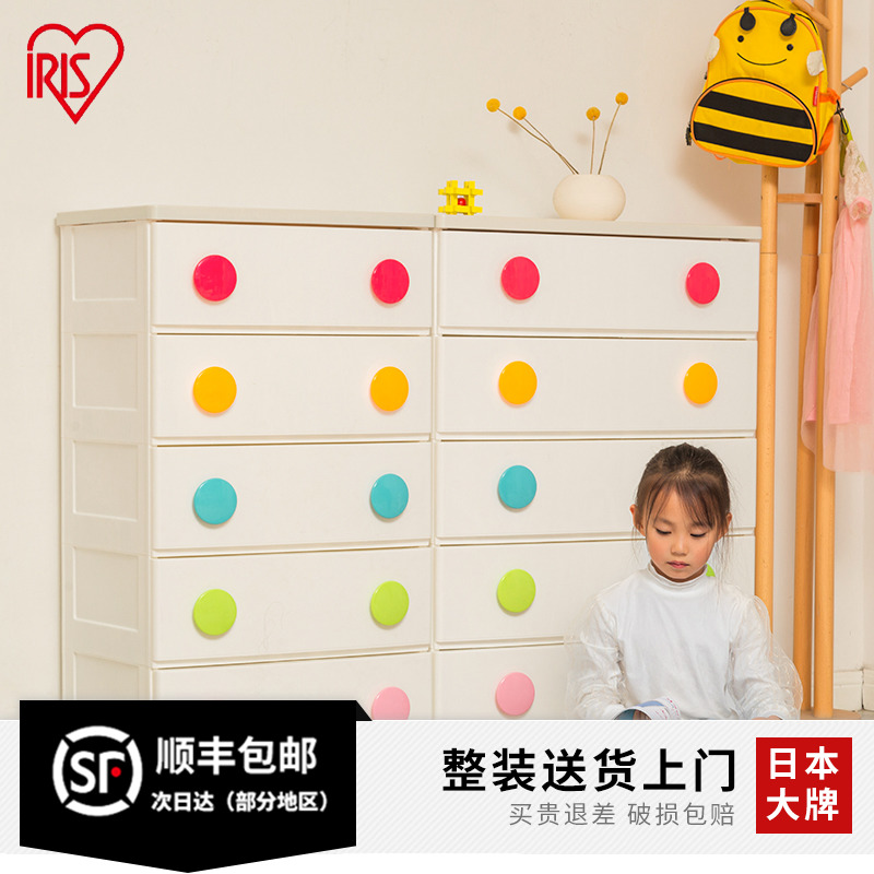 日本爱丽思儿童抽屉式收纳柜子塑料宝宝储物箱爱丽丝婴儿五斗衣柜
