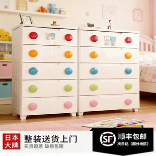爱丽思儿童抽屉式 收纳柜子储物柜宝宝衣柜爱丽丝婴儿五斗柜塑料柜