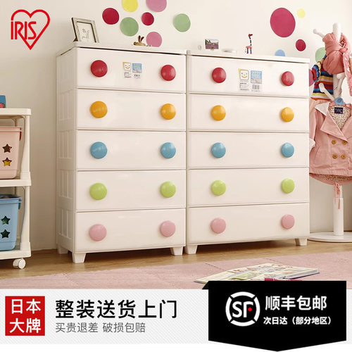 爱丽思收纳抽屉式多层大容量简易