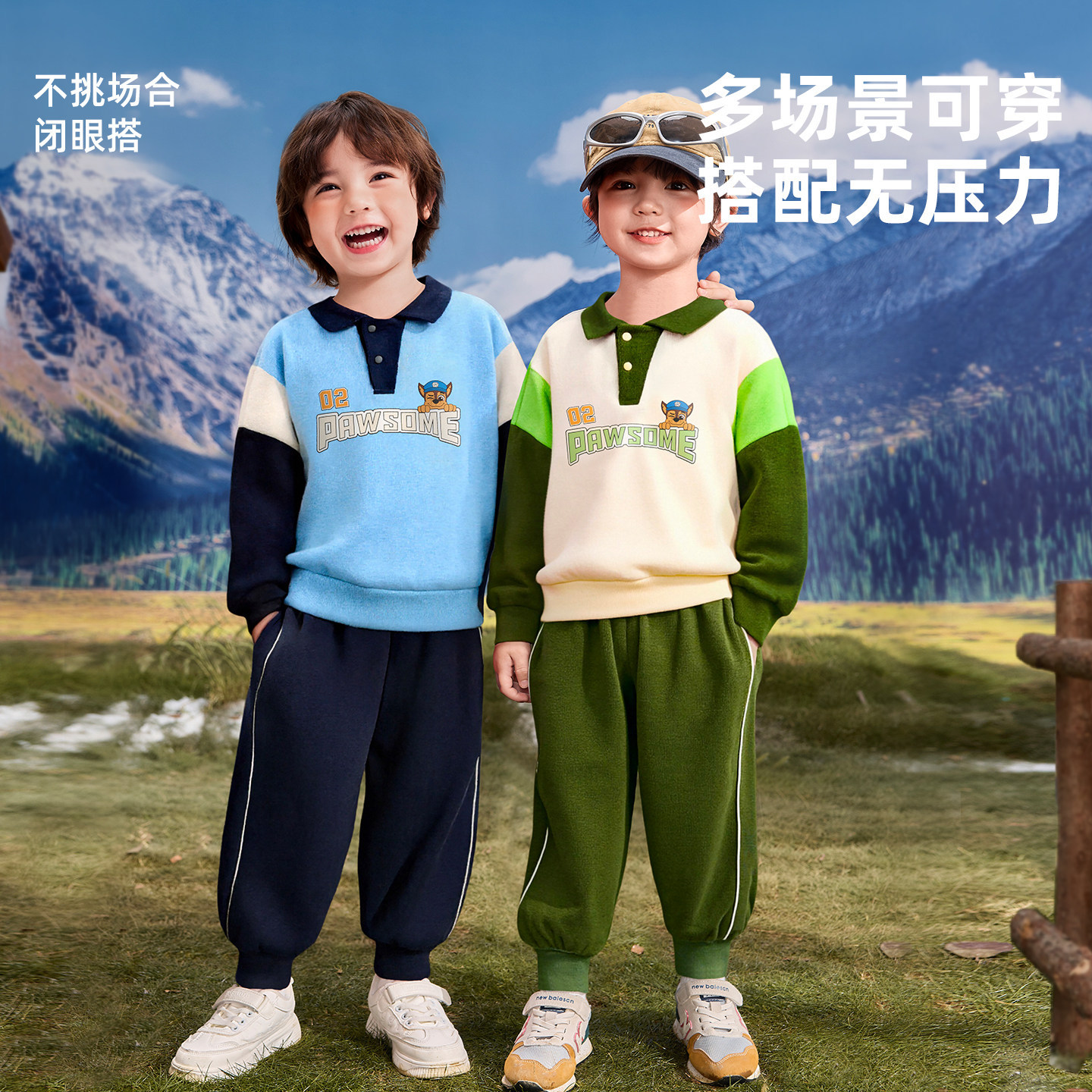 儿童新款休闲套装,舒适透气百搭