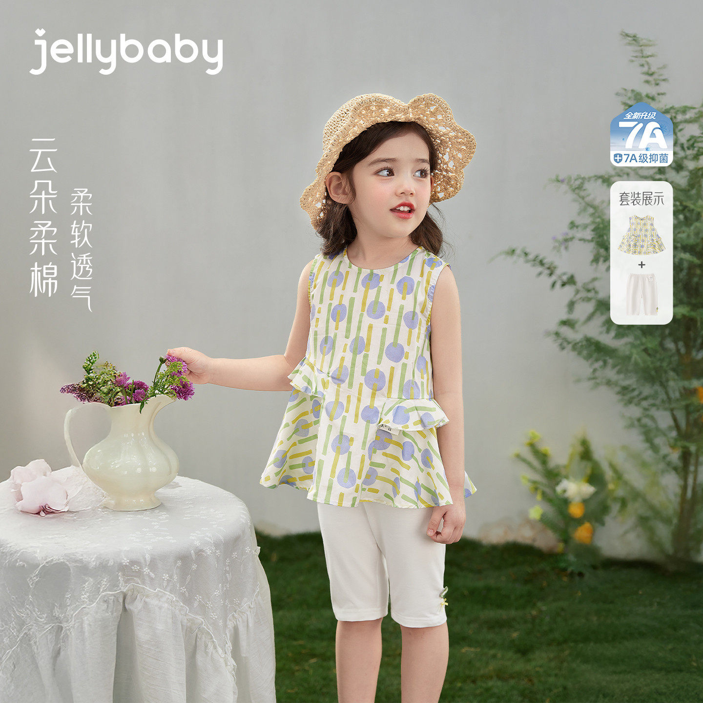中小童夏装女宝宝纯棉套装无袖裙衫打底短裤女童外出服幼儿园儿童