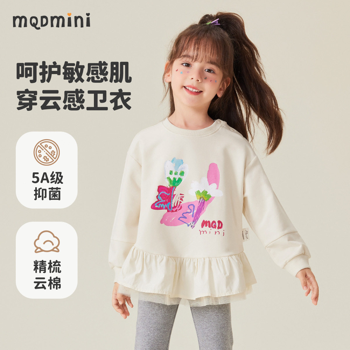 儿童新款上衣，舒适透气柔软