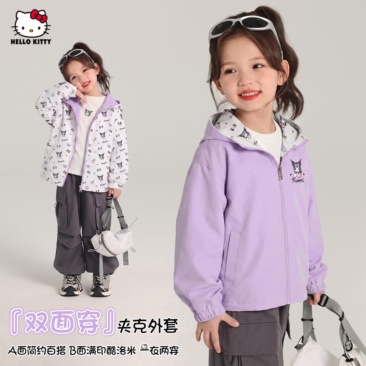 秋款女童连帽外套,舒适百搭