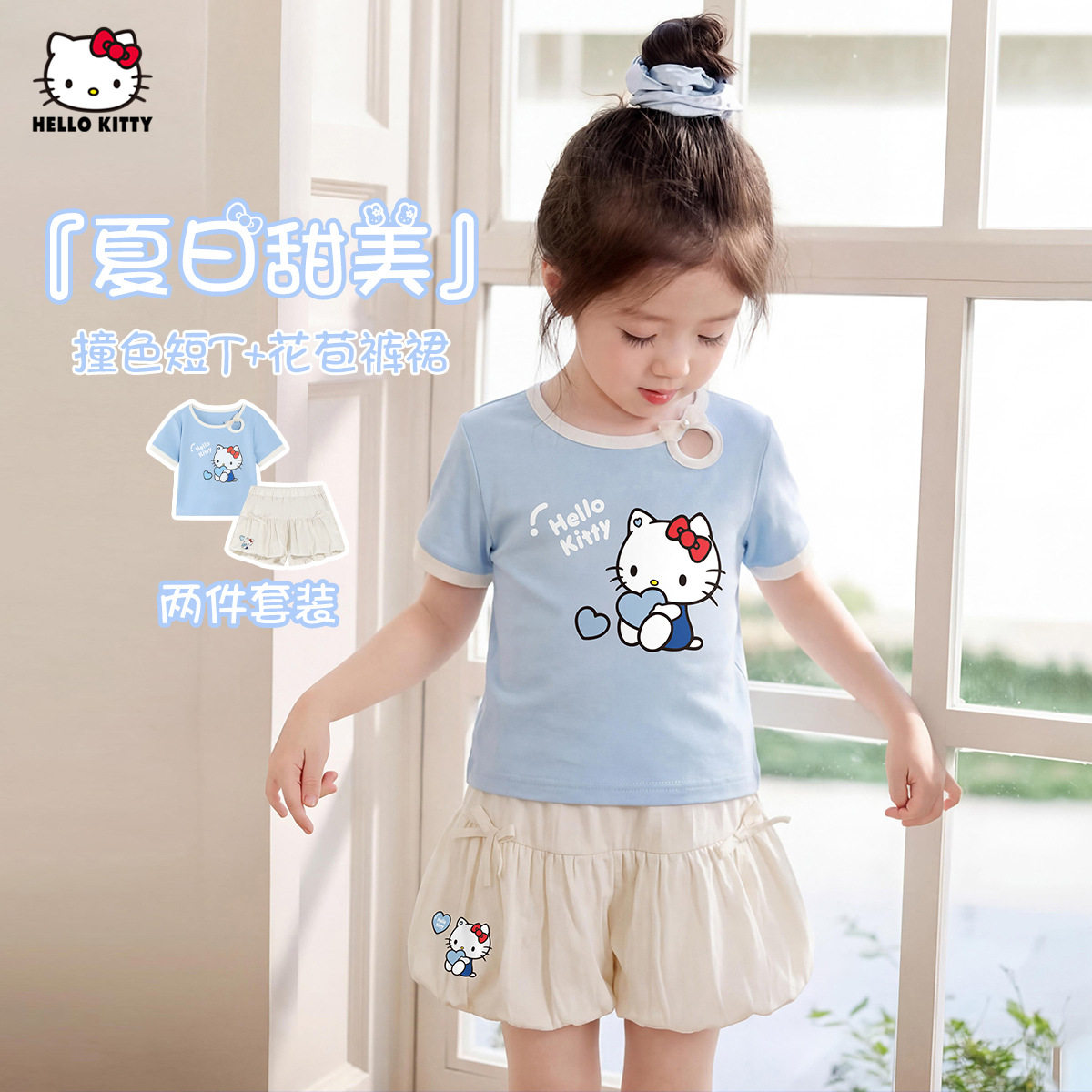 女童夏季可爱套装,舒适透气柔软