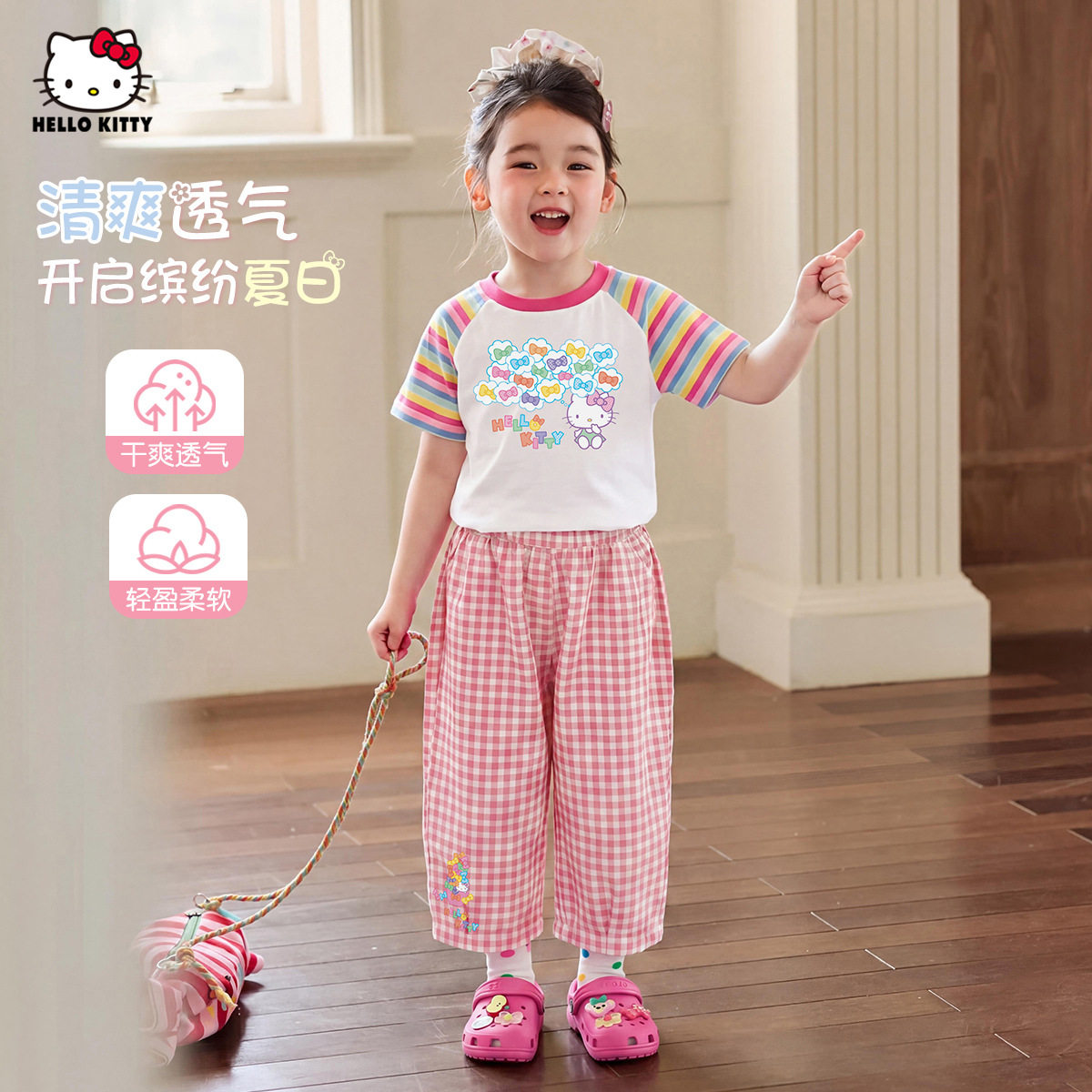 小女孩夏款套装,舒适透气百搭