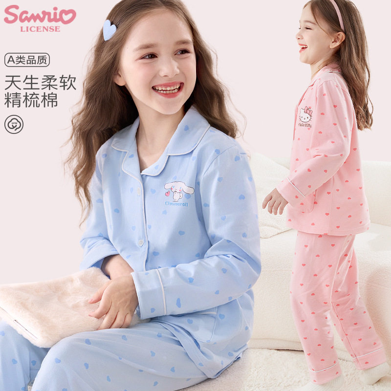 a类女童纯棉磨毛睡衣睡裤儿童春秋开衫家居服女宝宝室内套装kt猫