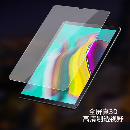 钢化膜三星S9Uitra14.6寸